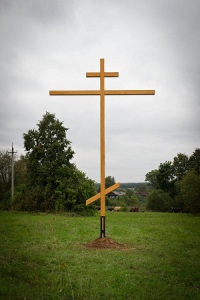 освящен поклонный крест2